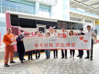 挽起衣袖！高鐵嘉義站「捐血傳愛」送旅行好物 回響熱烈