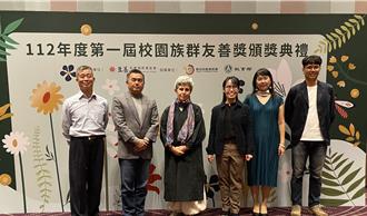 原住民兒少中輟多 至善：校園中得面對4種類型歧視