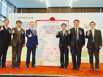 穩定軍心 吳國卿將任台鹽綠能董座