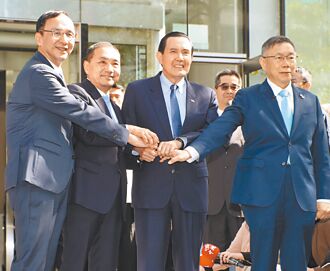 蓝白支持者共襄盛举