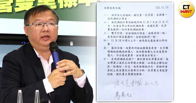 蓝白合成局，并达成合作6点共识，国民党立院党团团副书记长李德维也呼吁双方支持者，不论未来柯侯如何搭配，都要合作追求胜选，推动政党轮替。（图／国民党团提供、翻摄自罗智强脸书）