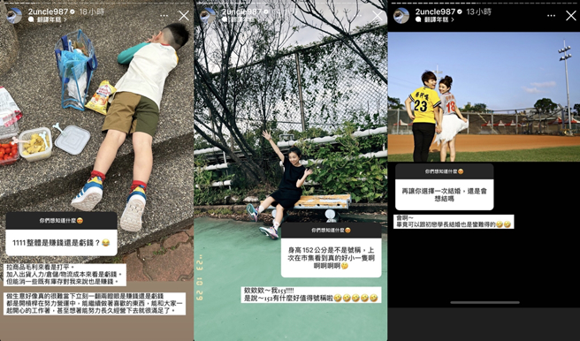 二伯回應網友提問。（圖／翻攝自2uncle987 IG）