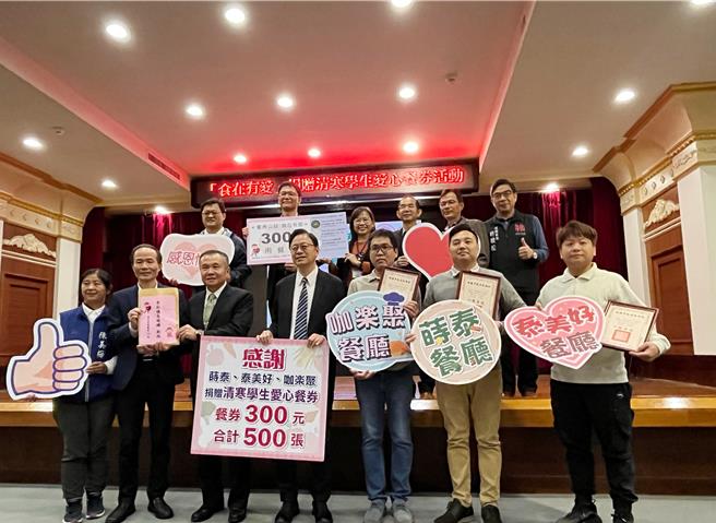桃园市17日举行「食在有爱捐赠记者会」，3家餐厅业者共同捐赠500张面额300元的爱心餐券给桃园市的清寒学子。（陈梦茹摄）