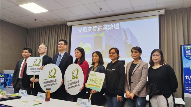台湾好邻居协会今天依2020年上市公司发布的334份CSR（企业社会责任）报告分析。（林良齐摄）