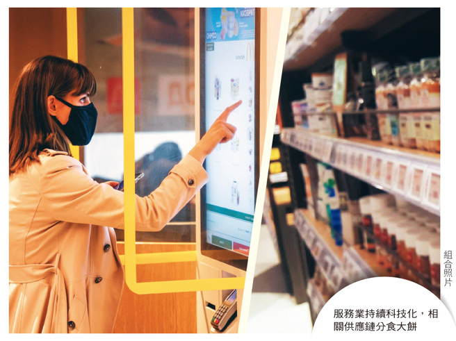 缺工潮加速無人化商機大爆發。(圖/先探投資週刊提供)