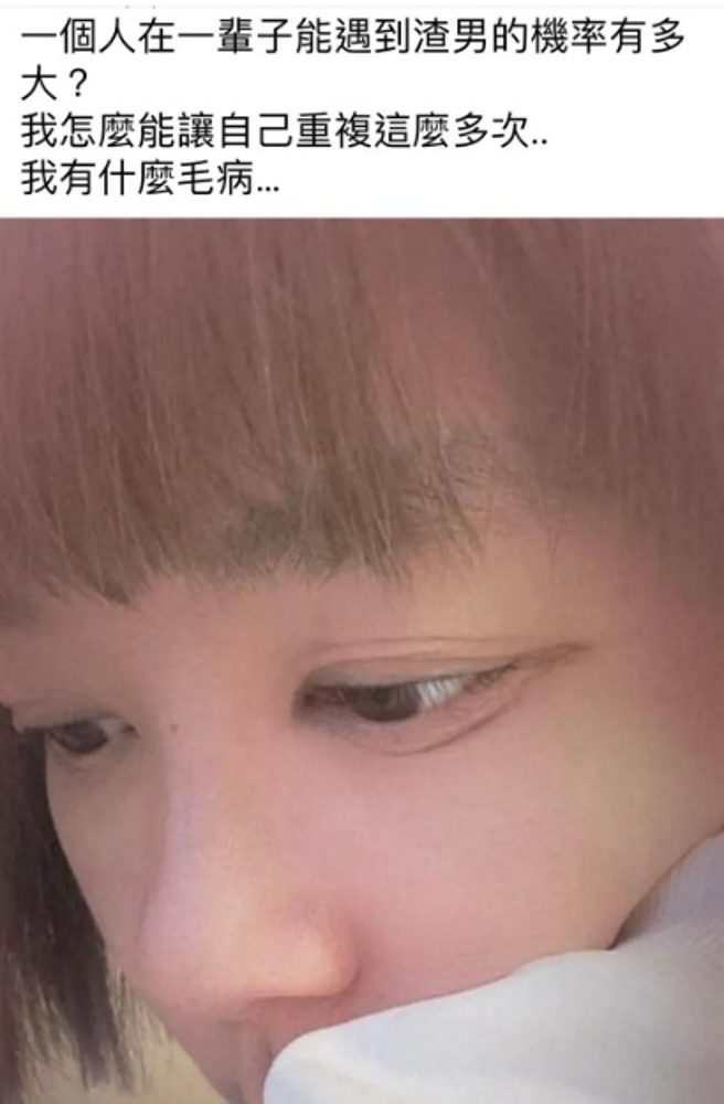 陸元琪分手後發文吐無奈心聲。（圖／陸元琪臉書）