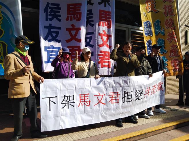 台湾国抗议（陈志贤摄）