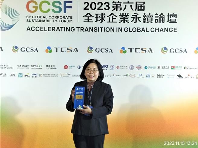 新竹縣2023年地方政府自願檢視報告近日榮獲TCSA台灣企業永續獎-永續報告類組金獎，由環保局副局長廖瀅瀅代表上台受獎。（新竹縣府提供／邱立雅竹縣傳真）