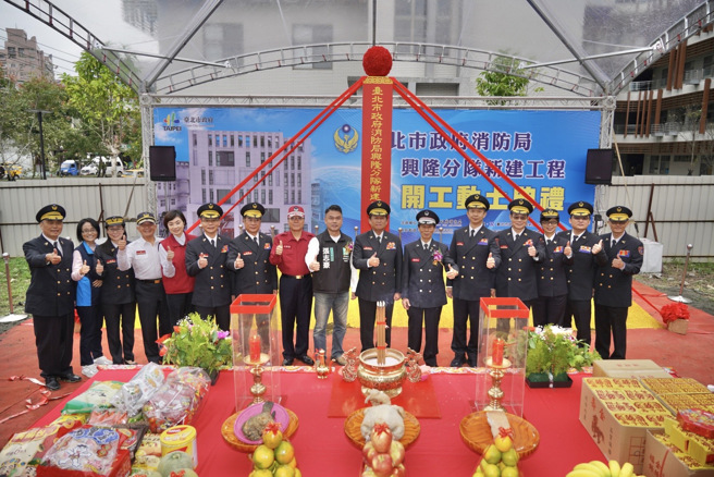 台北市消防局兴隆分队预，于今17日上午9时举行新建工程动土典礼，由台北市李四川副市长蒞临主持。将有效提升文山区灾害抢救效能。（图／消防局提供）