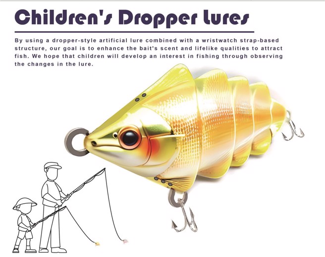 获奖作品「儿童滴管式假饵」作品图样。(照片/亚东科技大学提供)