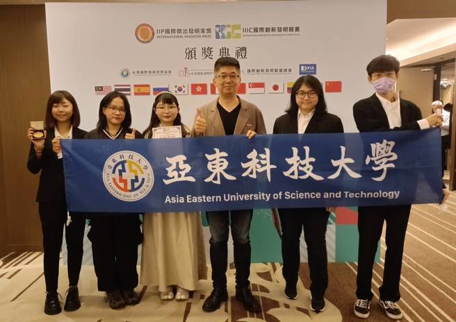 亚东科大创新创业师生团队合照。(照片/亚东科技大学提供)