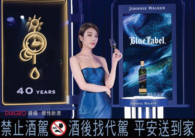 蔡淑臻出席Johnnie Walker藍牌新品上市活動，封后戲約不斷，大膽迎接各種角色。（Johnnie Walker提供）