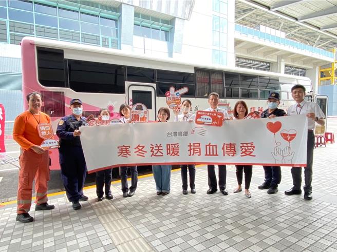 高鐵嘉義站今天舉辦「寒冬送暖．捐血傳愛」活動。（高鐵嘉義站提供／廖素慧嘉縣傳真）