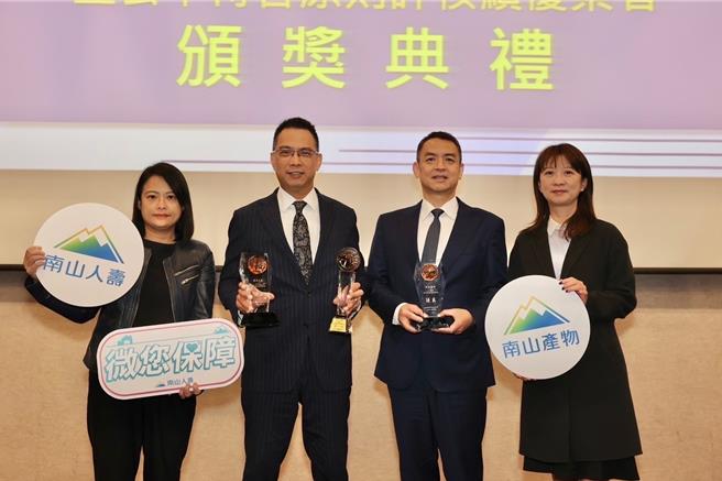 南山人寿、南山产物获112年保险竞赛多项大奖肯定，由南山人寿总经理范文伟(左二)代表领奖。(南山人寿提供／洪凯音台北传真)