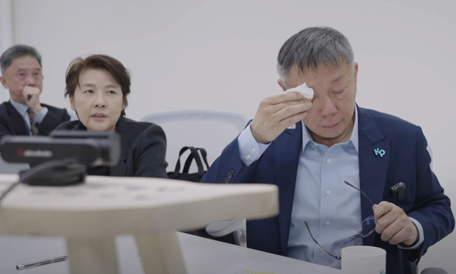 民眾党主席、总统参选人柯文哲（右）同意蓝白合作，民眾党内不满退让太多引发反弹，柯文哲16日召开扩大线上会议，在会中讲到落泪。（台湾民眾党提供）