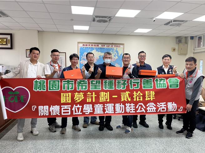 桃园市杨梅警方偕桃市希望种籽行善协会，关怀弱势学童送出爱心鞋。（翻摄照片／蔡明亘桃园传真）