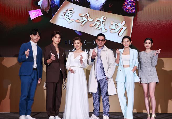 亮曦（左起）、蕭景鴻、方馨、柯叔元、米可白、林玉書17日出席新戲首映記者會。（羅永銘攝）