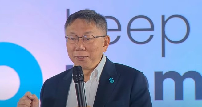 民眾黨17日晚在苗栗舉行「民眾之聲／苗栗開講」，總統參選人柯文哲到場。(截自民眾之聲YouTube)