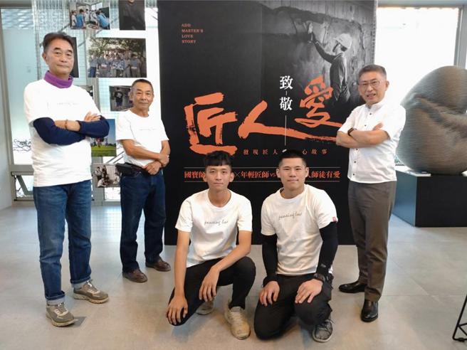 磐興建設自即日起推出「致敬匠人愛」活動，對建築業匠師的無私奉獻致敬！圖／曾麗芳