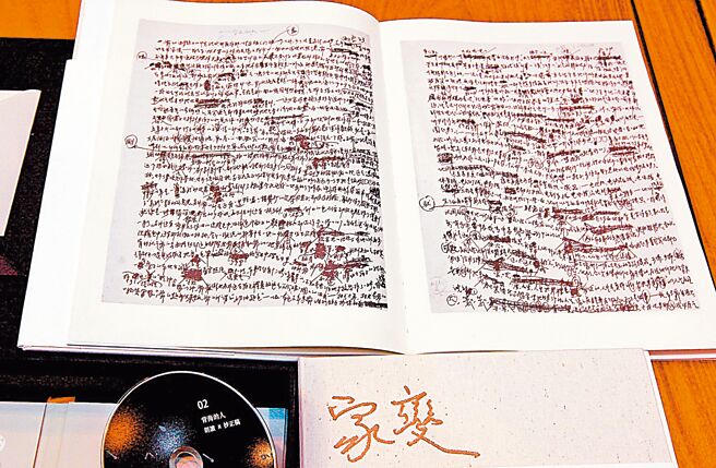王文兴手稿捐藏于台大图书馆特展室。（本报资料照片）