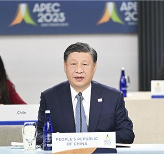 APEC峰會》習近平堅持創新驅動、開放導向、綠色發展、普惠共用