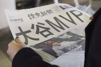 MLB》在爛隊兩度全票MVP 大谷翔平強得超乎想像