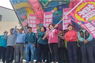 賴惠員在家鄉成立「後壁後援會」 前南市議長賴美惠現身相挺