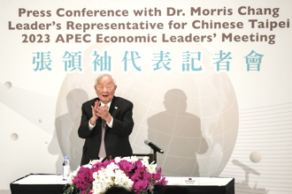 APEC峰會》張忠謀：拜習會有助減少緊張局勢 增台海穩定