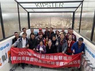 彰化推動友善雞蛋產業 縣長遠赴荷蘭取經