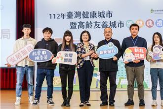 避免宅老人老！新北首創高齡友善換居獲「無礙獎」