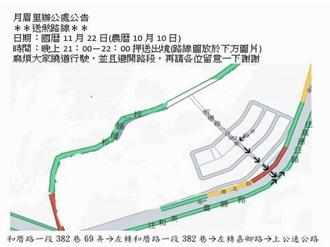 彰化送肉粽途經國道到台中 民眾「皮皮挫」：怎麼躲