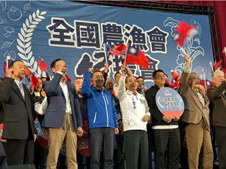 全國農漁會「 侯援會」成立  侯友宜：兩岸和平助外銷