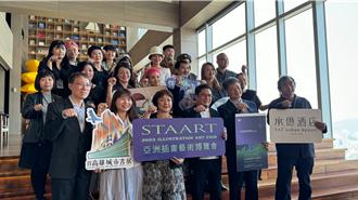 亚洲插画展高雄登场！承亿酒店变身垂直性艺术空间