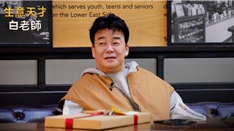 白种元被骗去「韩食荒地」开店 傻眼怒问工作人员：疯了吗？