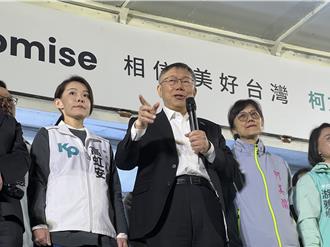 柯文哲新竹开讲 粉丝请他问侯友宜：要赖清德让几％？