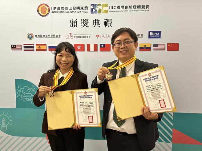 辅英林政翰、陈淑铭获国际杰出发明家学术国光奖章
