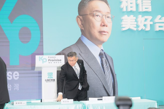 民眾党主席柯文哲（中）18日在新庄竞选总部举行记者会。（郭吉铨摄）