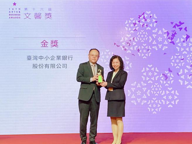 臺灣企銀長期推廣藝文公益，榮獲文馨獎「常設獎-金獎」，由文化部長史哲(左)頒獎予臺灣企銀業務發展部協理陳麴州(右)。 圖／臺灣企銀提供