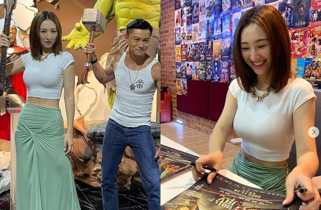 高海寧紧身Ｔ衬托好身材。（图／取自高海寧IG）