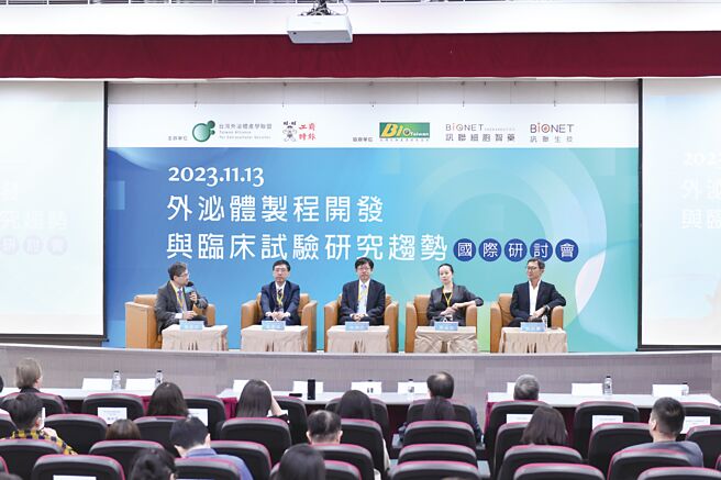 外泌体制程开发与临床试验研究趋势国际研讨会13日举行，台湾再生医学会荣誉理事暨台湾骨科研究学会理事长张至宏（左起）、国立阳明交通大学生物药学研究所特聘教授黄奇英、国立台湾大学临床动物医学研究所教授兼所长暨世界兽医眼科医学会会长林中天教授、台湾胞外体学会理事长周涵怡、讯联生技/讯联细胞智药董事长蔡政宪博士等出席座谈。图／王德为