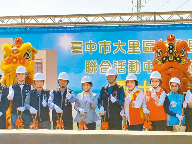 台中市府斥资3743万元新建仁化、仁德里联合活动中心，台中市长卢秀燕（左四）等人17日出席开工动土典礼。（潘虹恩摄）