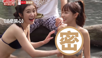 林襄穿比基尼挑戰天堂路  野溪泡湯突被襲胸 