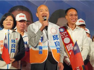 韓國瑜懷念30年前優秀民進黨立委  「現在找一個給我看」