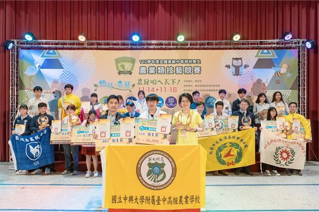 兴大附农学生邱彦诚（前排中）获得今年「全国高级中等学校学生农业类技艺竞赛」金手奖第一名。（教育部提供／林志成台北传真）