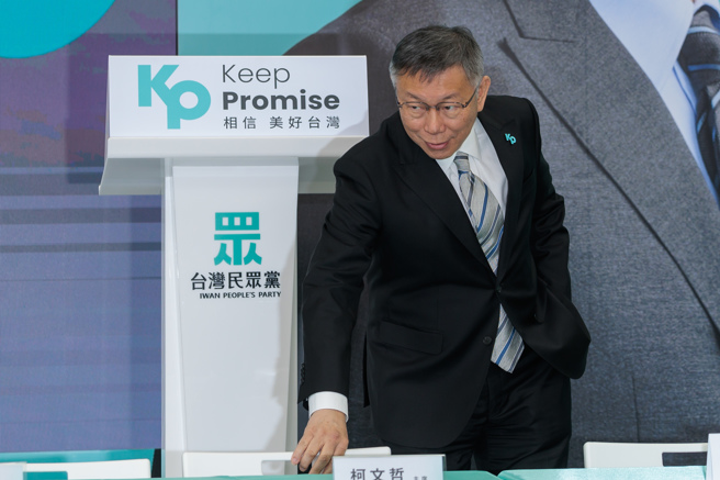 蓝白合民调认定出现争议而卡关，民眾党总统参选人柯文哲（见图）18日在新庄竞选总部举行记者会。（资料照,郭吉铨摄）