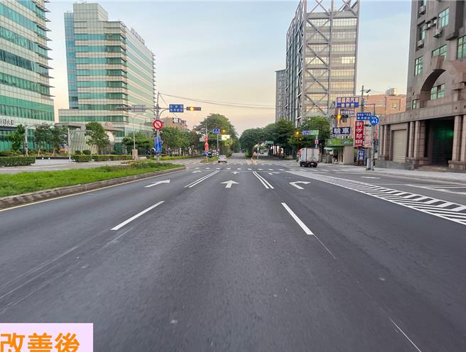 市府投入1.6亿元推动「安心路平计画」，目前已完成126条主要道路与邻里巷道路平工程。图为公道五路二段改善后情形。（新竹市政府提供／王惠慧新竹传真）
