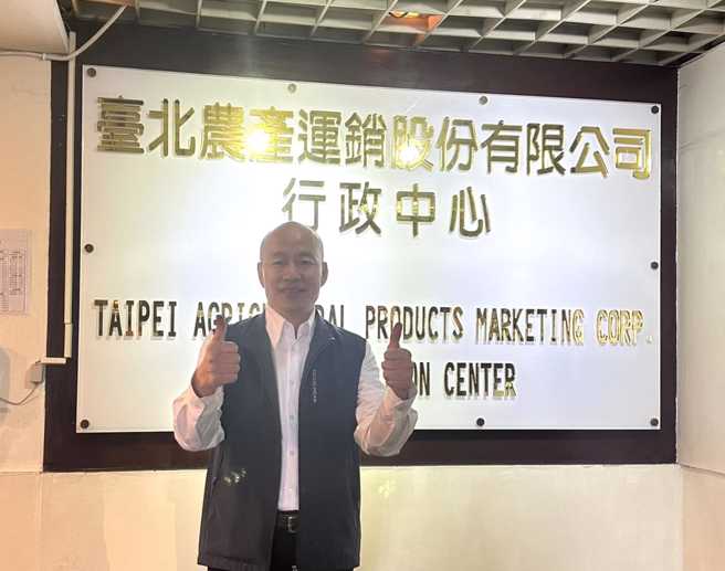 前高雄市長韓國瑜回到北農參加老同事兒子的婚禮。（圖取自韓國瑜臉書）