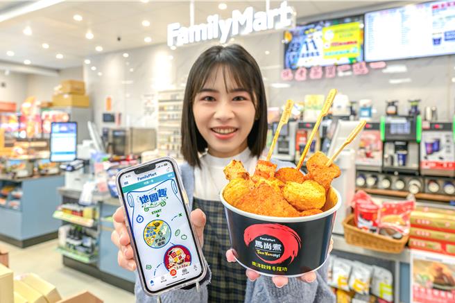 全家引进南洋酸辣烫「马尚煮」，消费者可于全家APP「地图趣」限店美食疯查询邻近贩售店舖。（全家提供／朱世凯台北传真）