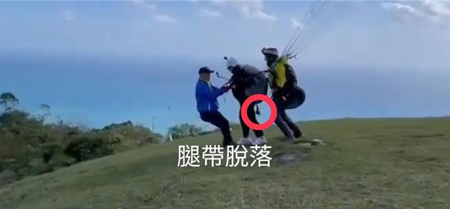 嘉义县27岁萧姓女子昨与男友到花莲丰滨乡体验飞行伞，起飞前疑因安全扣环没有扣完全，最后坠落地面，命丧异乡。（家属提供／罗亦晽花莲传真）