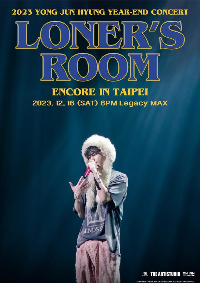 龍俊亨台北安可場主視覺公布。（得藝室策劃提供）